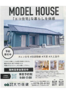 E-Dappe2025　冬号に掲載されました。