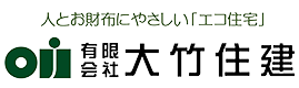 有限会社大竹住建